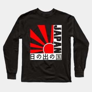 Japan Land Of The Rising Sun Long Sleeve T-Shirt